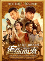 亚洲欧美日韩国产综合高清